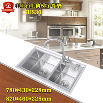 SUS304 manual sink double groove thickened mother and child basin ladder water retaining edge high-end kitchen sink