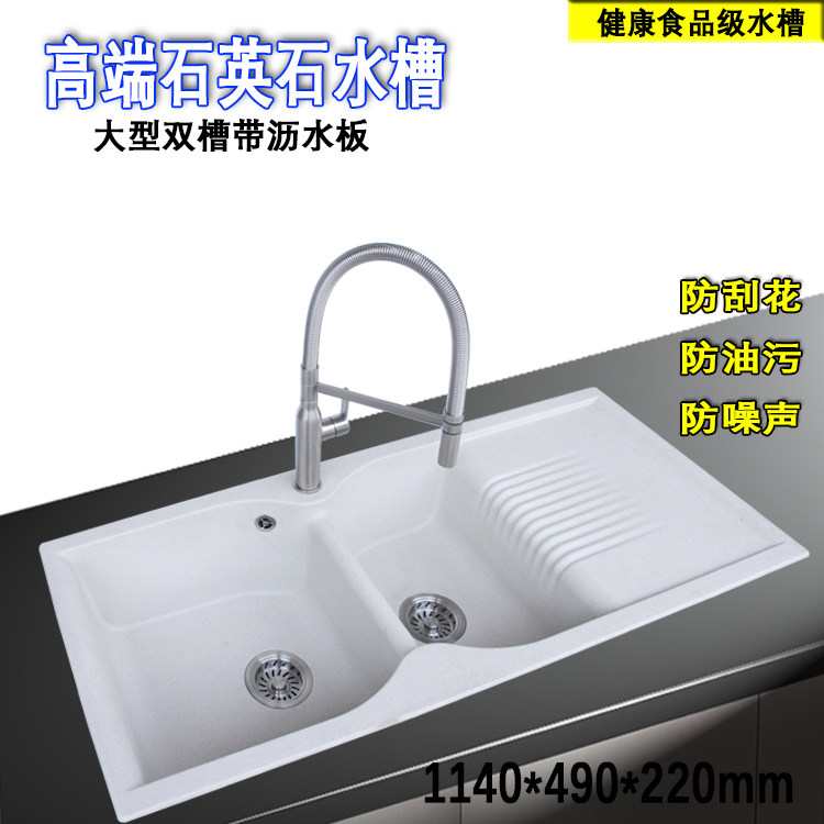 High-end dishwashing sink quartz stone drainage pod granite water basin large double sink with plate faucet package