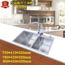 Yundi Bathroom 304 stainless steel basin thickened 4mm panel sink Double groove vegetable wash basin table basin mother basin