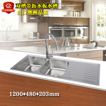 New product kitchen sink double tank set drain plate vegetable wash basin increase stainless steel belt platform exported to Australia