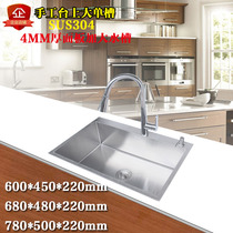 Household 304 stainless steel sink single tank kitchen sink table basin manual thickening increase dishwashing sink
