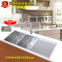 Household stainless steel sink SUS304 manual double large tank dishwashing sink drain table double tank package free vegetable basket