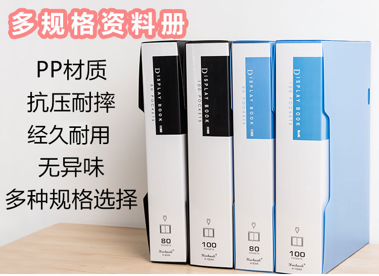 a 4厚くした資料帳プラスチック多層ページ挿入フォルダのページ分け袋学生用収納試験用紙帳スペクトルクリップ,タオバオ代行-チャイナトレーディング