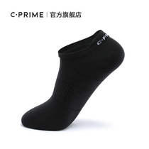 CPRIME copper ion deodorant sports socks men thickened badminton socks boat socks tennis basketball socks