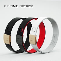 CPRIME Balance Energy Bracelet Black Technology Couple Fashion Sports Bracelet Silicone Basketball Wristband Tide Brand Womens