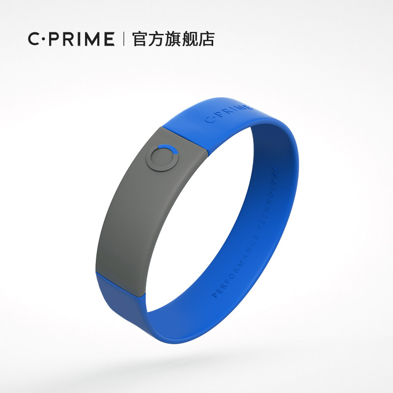CPRIME BURN Silicone Bracelet Energy Bracelet Sports Balance Wristband Unisex Blue Gray - Taobao