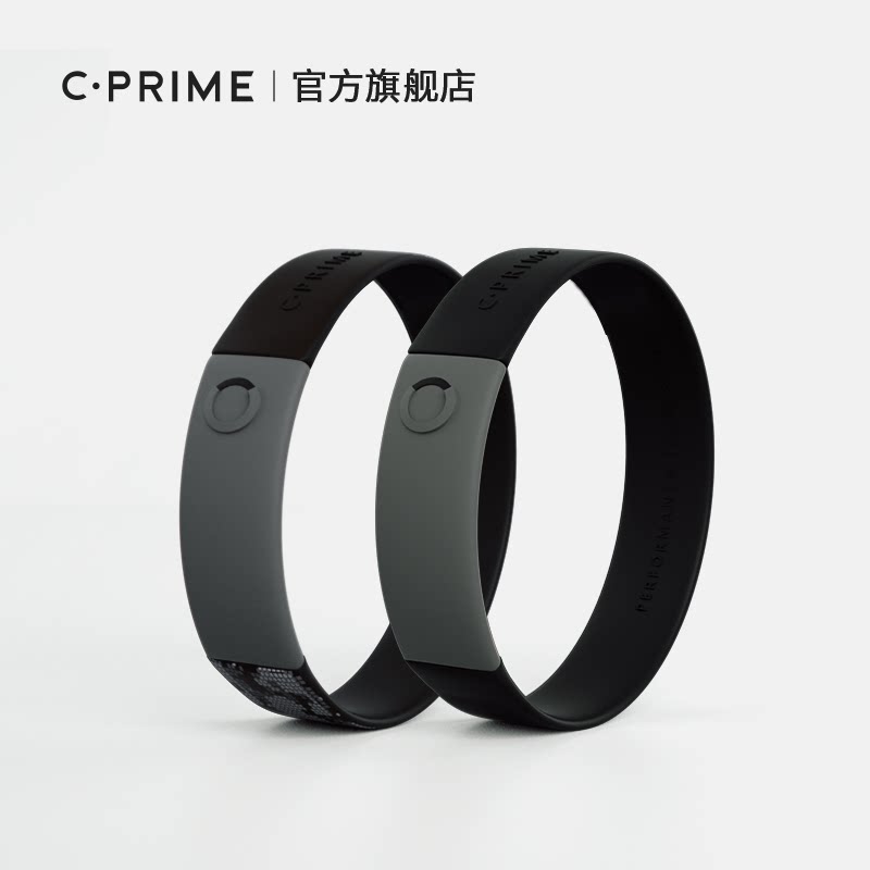 CPRIME BURN energy balance bracelet anti-fatigue bracelet negative ion basketball sports equipment