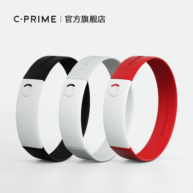 CPRIME BURN Balance Energy Bracelet Sports Silicone Wristband Trendy Brand Couple American Basketball Gift Male - Taobao