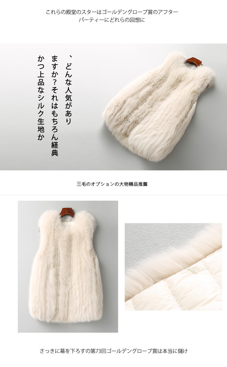 Manteau de fourrure femme - Ref 3173011 Image 17