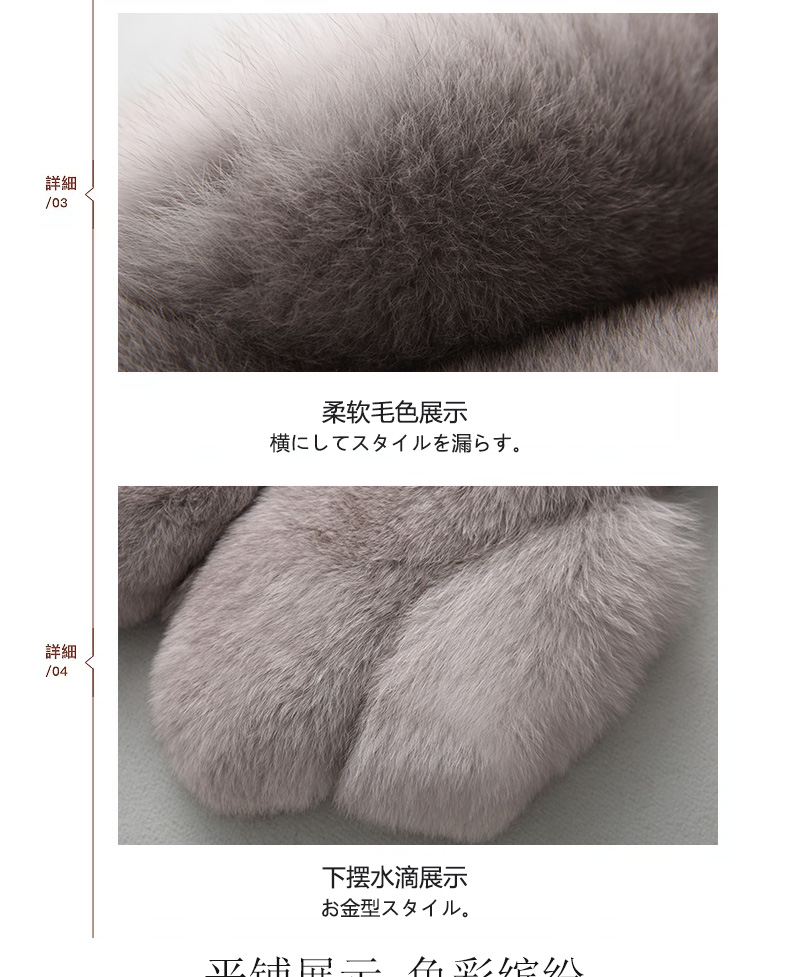 Manteau de fourrure femme - Ref 3172105 Image 11