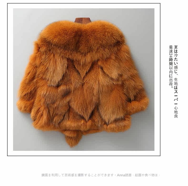 Manteau de fourrure femme - Ref 3174618 Image 17