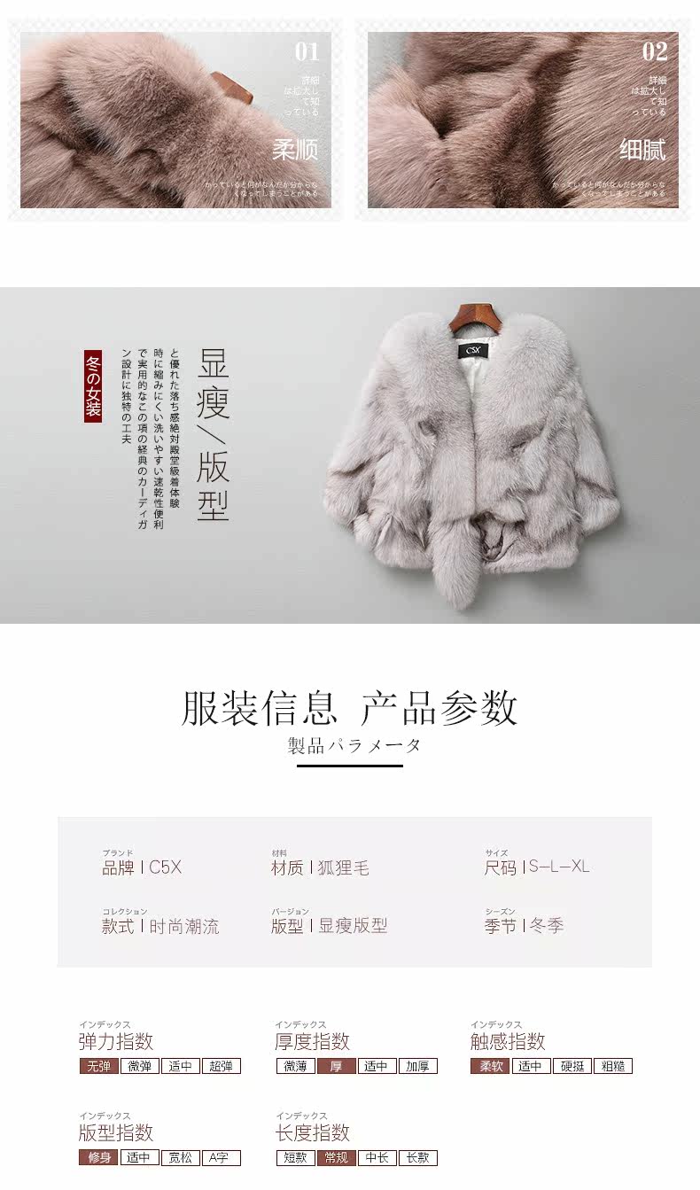 Manteau de fourrure femme - Ref 3174618 Image 8