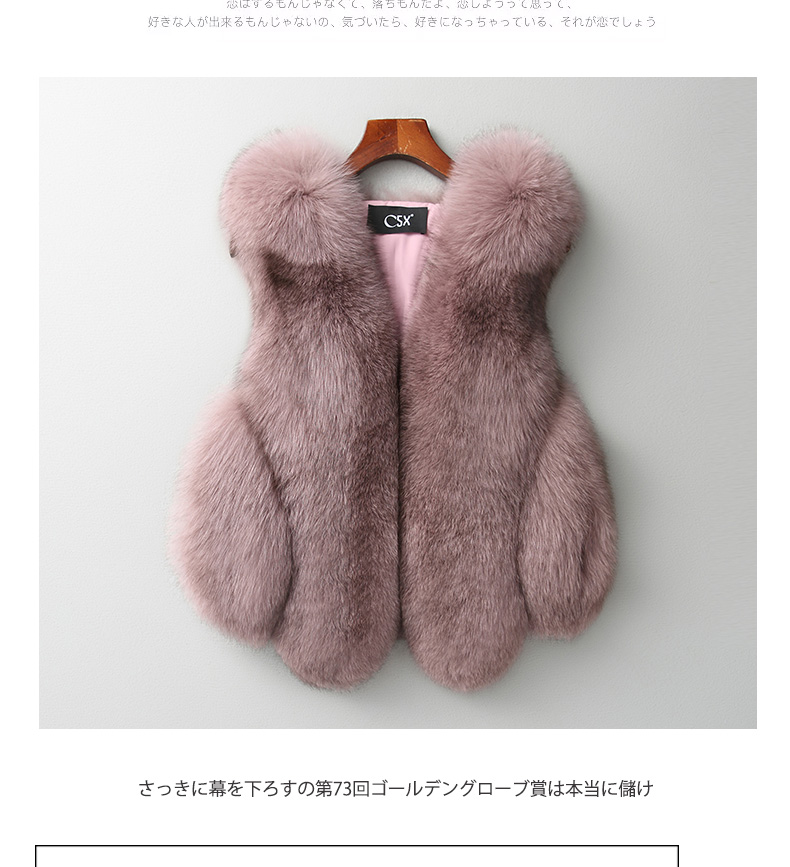 Manteau de fourrure femme - Ref 3172105 Image 14