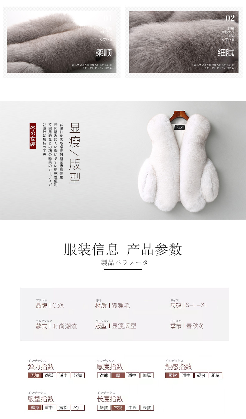 Manteau de fourrure femme - Ref 3172105 Image 8