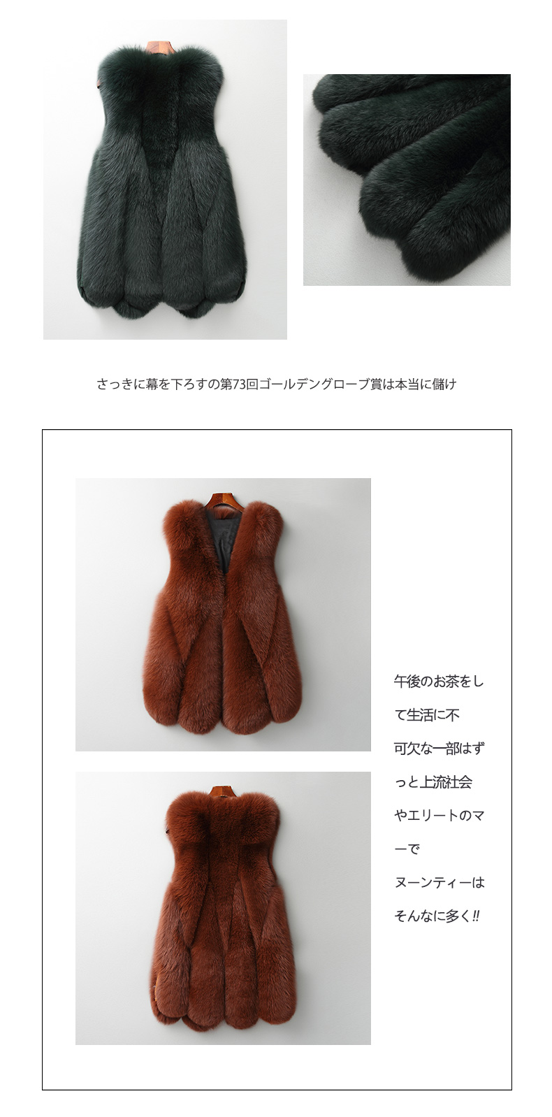 Manteau de fourrure femme - Ref 3174799 Image 16