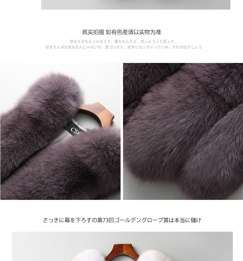 Manteau de fourrure femme - Ref 3172105 Image 18