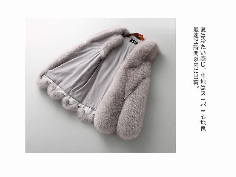 Manteau de fourrure femme - Ref 3174799 Image 19