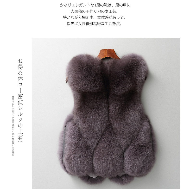 Manteau de fourrure femme - Ref 3172105 Image 17