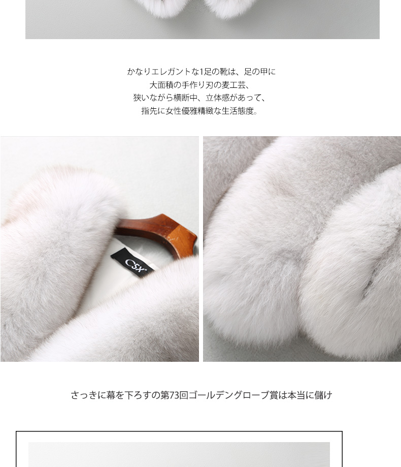 Manteau de fourrure femme - Ref 3172105 Image 20