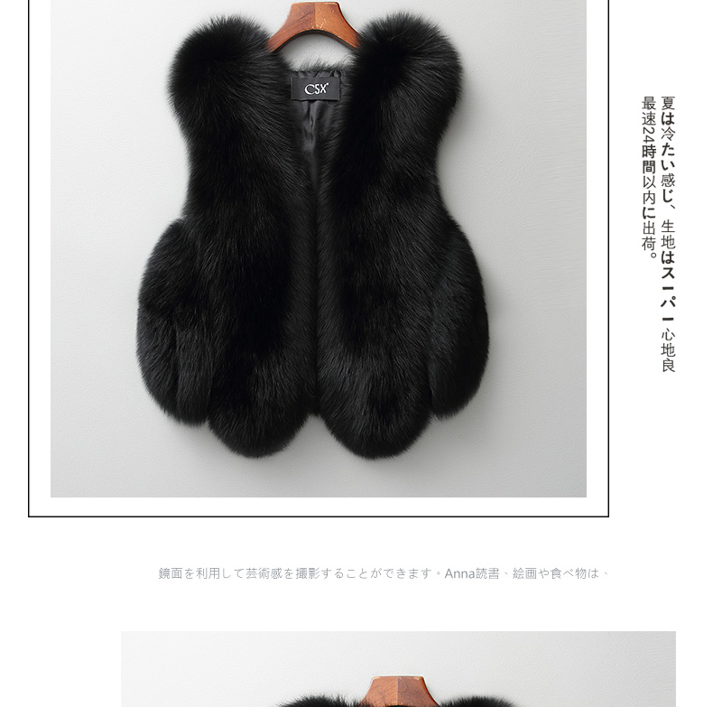 Manteau de fourrure femme - Ref 3172105 Image 21