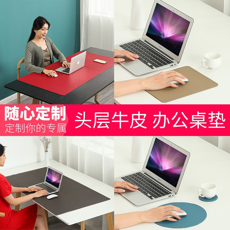 Cowhide Office Desk Pad Leather Mouse Pad Oversized Desk Desk Pad Subsidiary Laptop Desk Leather Pad High-end Business Gifts Customized Size Light Luxury Simple Style