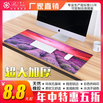 Bamai super large mouse pad thickened office shortcut key book wrist guard large PS design cad e-sports desktop keyboard pad female writing computer pad table pad student desk pad custom-made