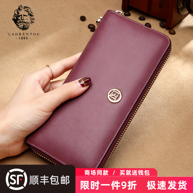 Old man head 2021 new clutch bag multi-function wild hand grab bag Korean version simple zipper wallet female long version