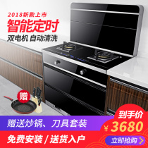 yukida integrated stove dual motor household intelligent automatic cleaning under smoke exhaust side suction type