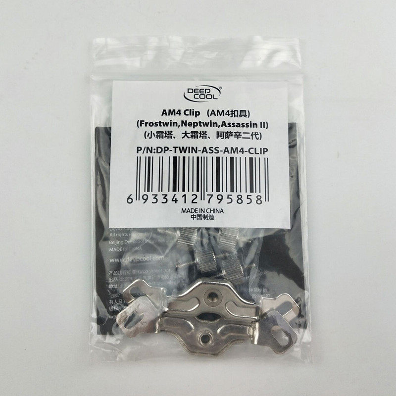 Kyushu wind shrine Great Cream Tower Small Cream Tower Assassin 2 generation AM4 original fabric fitted with B450 screw bracket