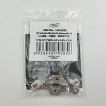 Kyushu Fengshen Great Frost Tower Little Frost Tower Asasin II AM4 original buckle B450 screw bracket