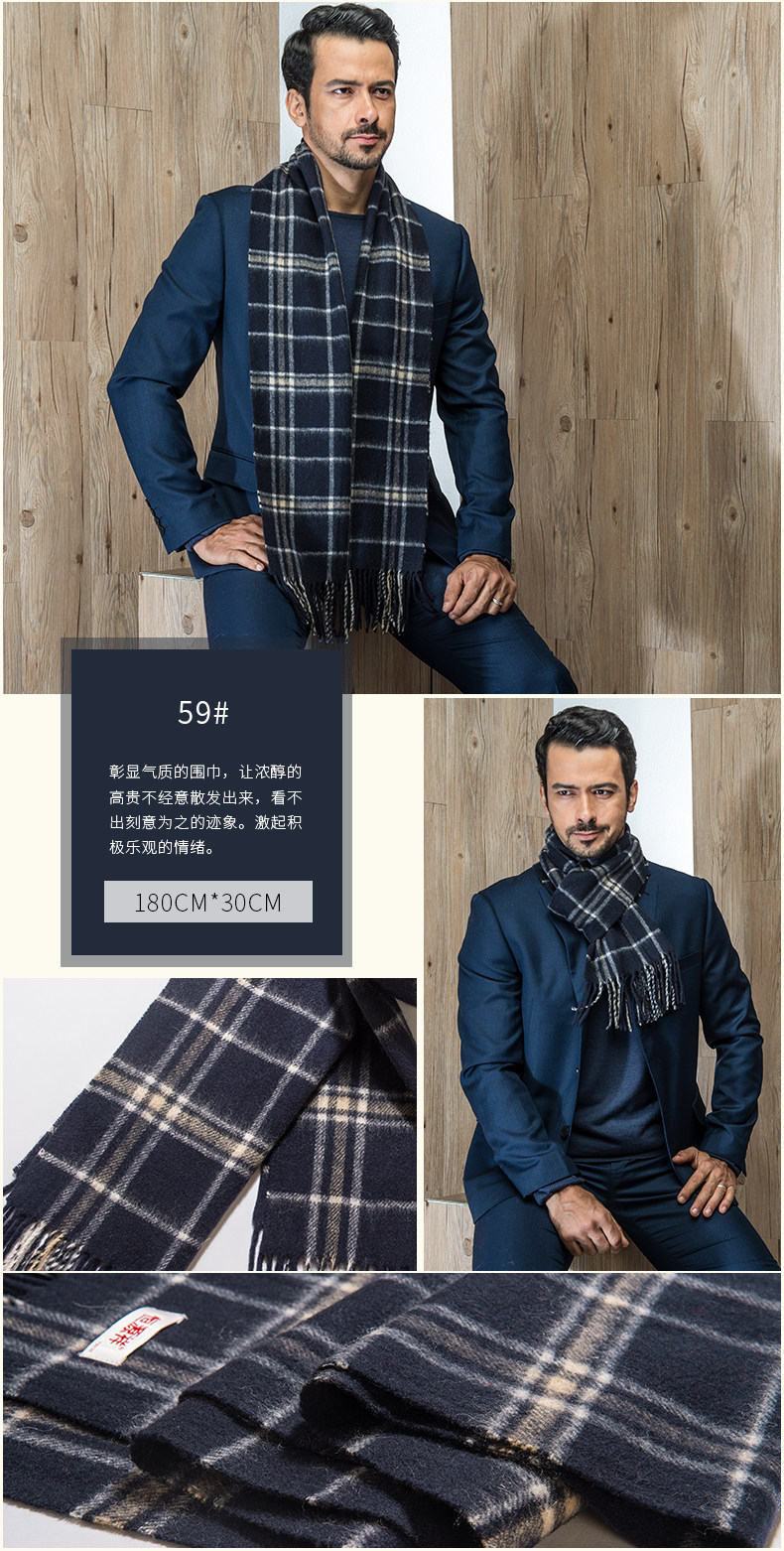 恒源祥 加厚男士羊毛围巾 100%纯羊毛 图6