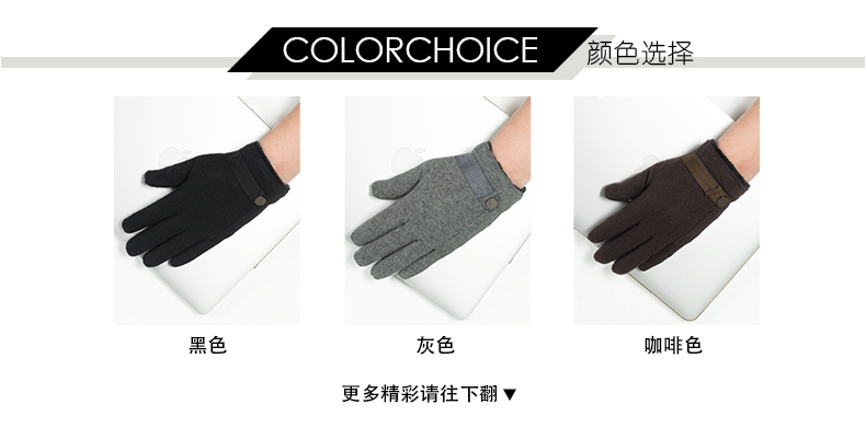 Gants pour homme en Laine Cachemire - Ref 2781601 Image 30