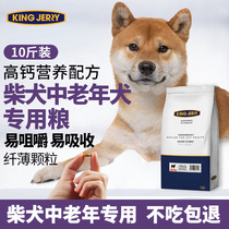 Japan Matchdog Special Aged Dog Food Chinese Fields Dogs Aged Dog Dog Food Old Dog Dog Food Old Dog 10 10 catty