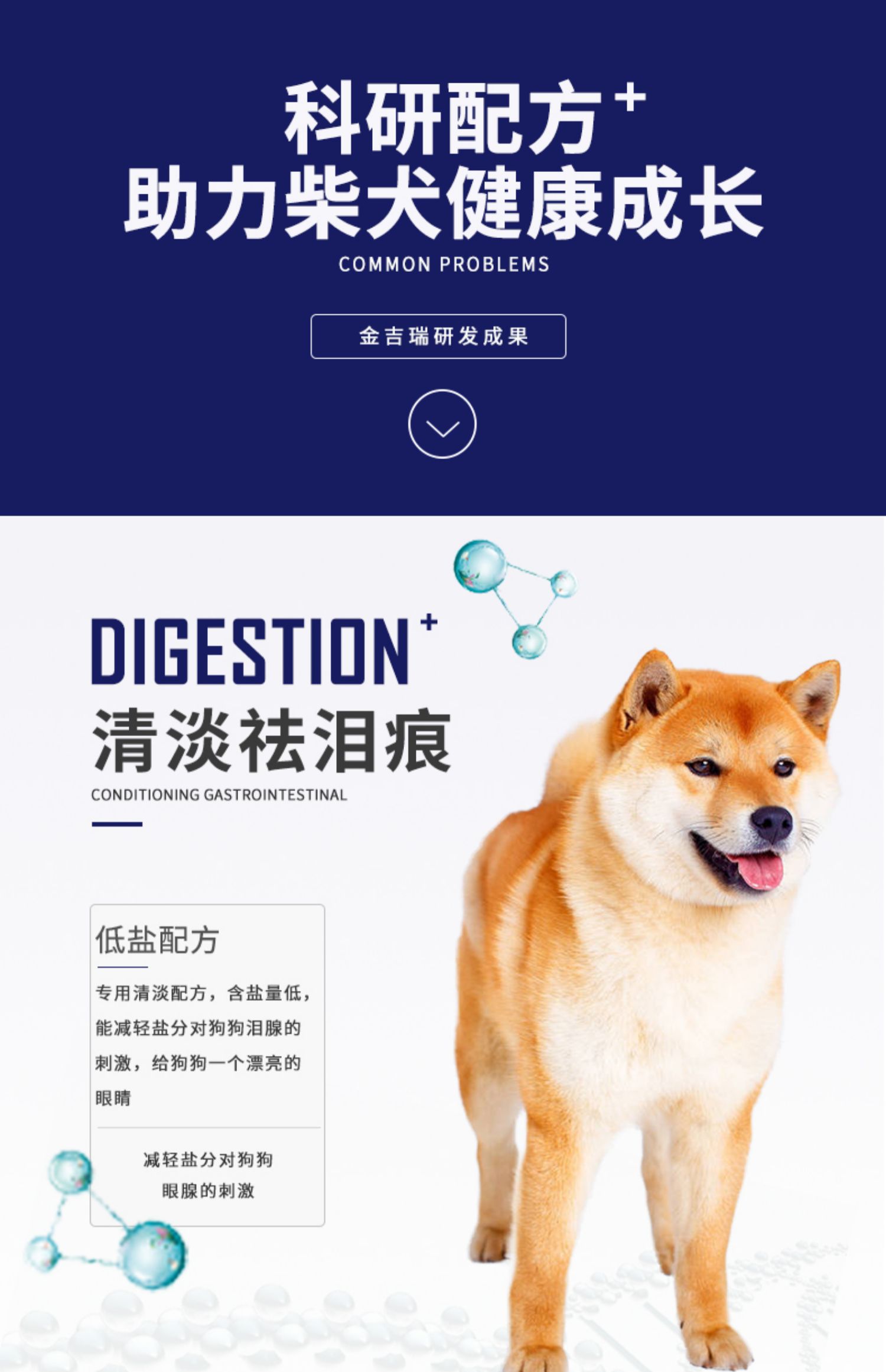 Thức ăn công thức FOS Nhật Bản Shiba Inu thức ăn cho chó con chó con chó trưởng thành Chó vườn Trung Quốc thức ăn đặc biệt 20 kg 10kg - Chó Staples thức an cho chó bao 50kg