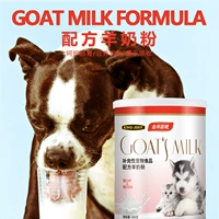 Pet sữa dê đặc biệt sữa chó con chó con chó con sơ sinh Teddy dinh dưỡng phổ quát 280g - Cat / Dog Health bổ sung sữa cho chó bầu 