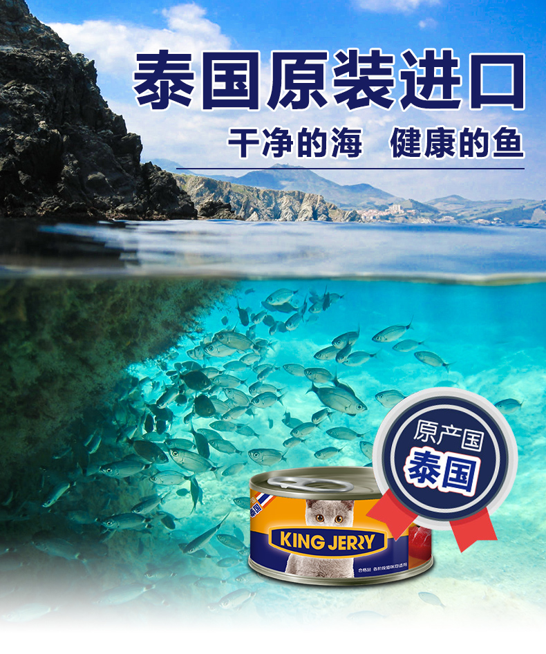 Thái Lan nhập khẩu cá ngừ thức ăn ướt đóng hộp vào một con mèo mèo ăn nhẹ 170g * 24 thùng đầy đủ - Đồ ăn nhẹ cho mèo Hạt Cateye cho mèo có tốt không