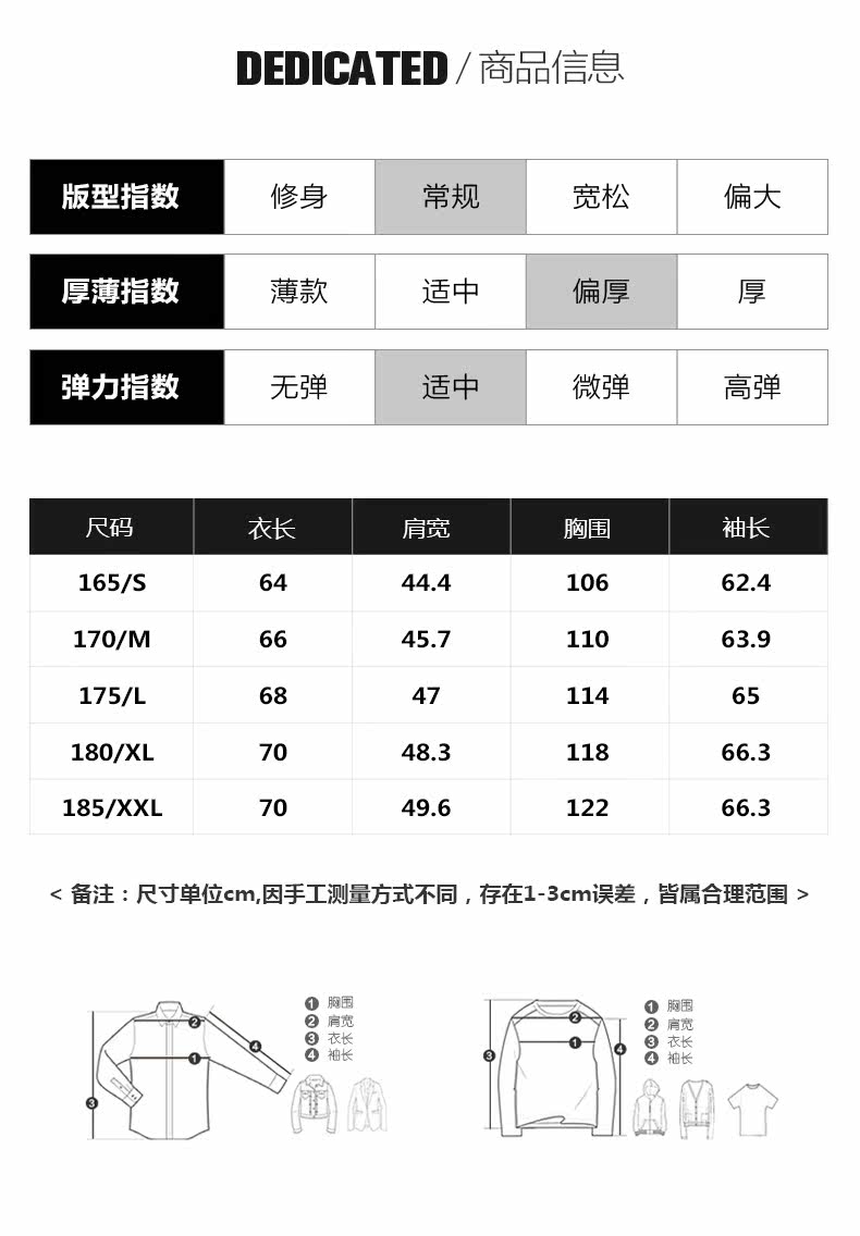 Blouson homme KIKC - Ref 3120894 Image 8