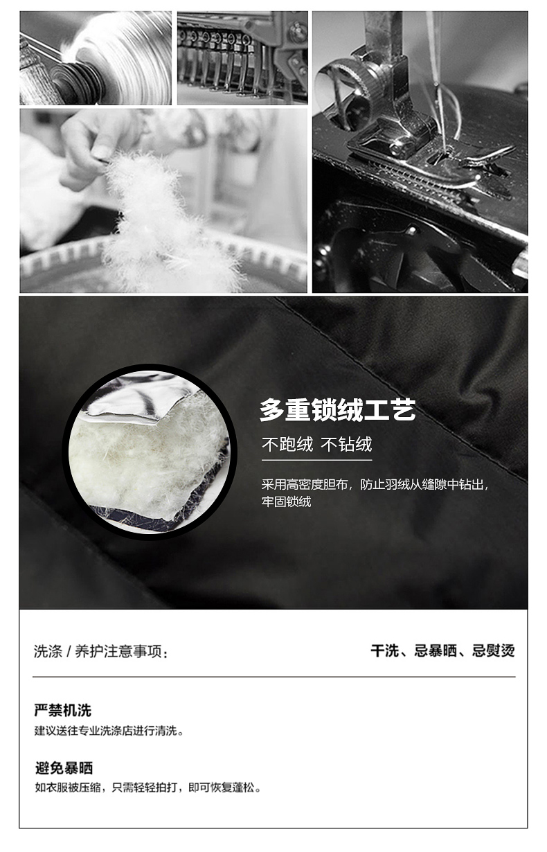 kikc 男子休闲羽绒服组合 39款可选 图5