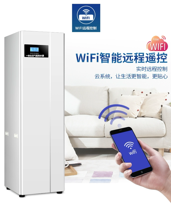 Máy nước nóng năng lượng thẳng đứng một máy tiết kiệm năng lượng phòng tắm gia đình lưu trữ nước nguồn không khí bơm nhiệt nhỏ - Máy đun nước