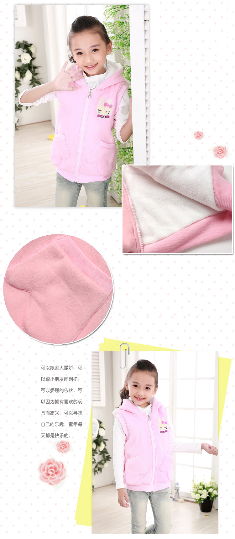 Gilet fille ENNINGBABY en Toile de coton - Ref 2071494 Image 10