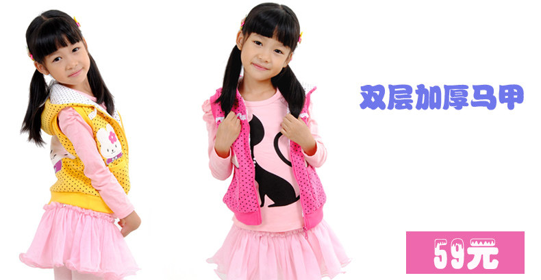 Gilet fille ENNINGBABY en Toile de coton - Ref 2071112 Image 7