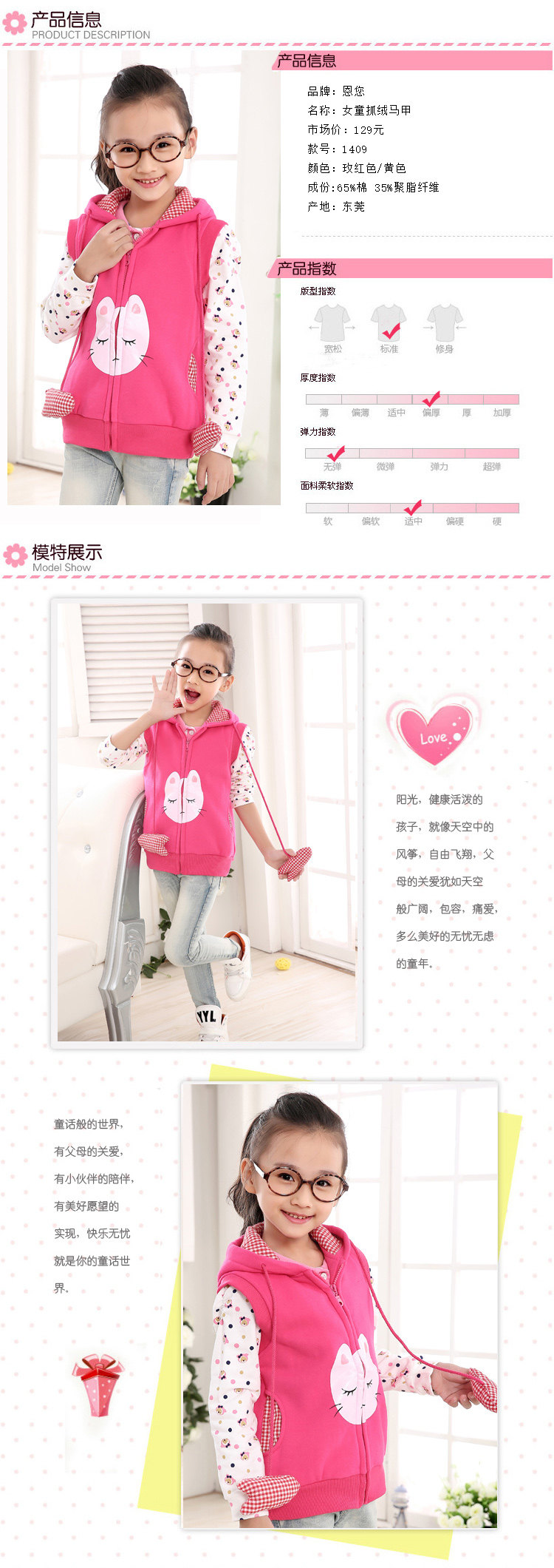 Gilet fille ENNINGBABY en Toile de coton - Ref 2071112 Image 10