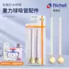 Richel water cup Gravity ball straw accessories ppsu penguin cup bottle Transparent cup straw Gravity ball 2 pcs