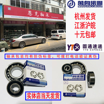 The gimbal 30210mm 30211mm 30212mm 30213mm 30214mm 30215mm tapered bearing promotion