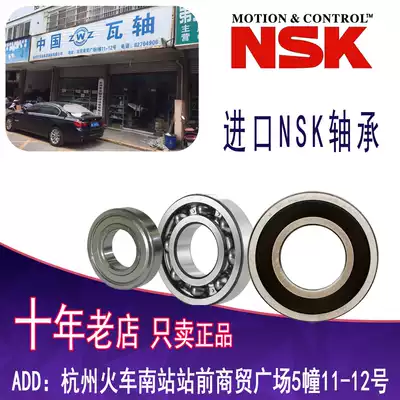 Imported NSK Enskye 6000 6001 6002 6003 6004 6005 ZZ bearing double seal