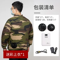 Хлопковые камуфляжные литиевые батарейки, сумка для льда, 1 шт