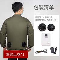 Хлопковые зеленые литиевые батарейки, сумка для льда, 1 шт