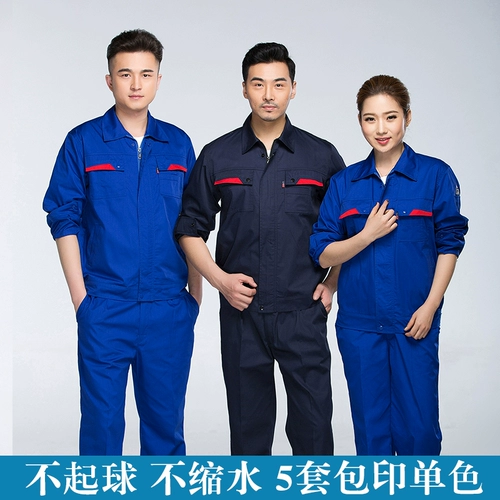 Летние антистатические нарукавники для работы, электронный комплект, рабочая одежда, короткий рукав