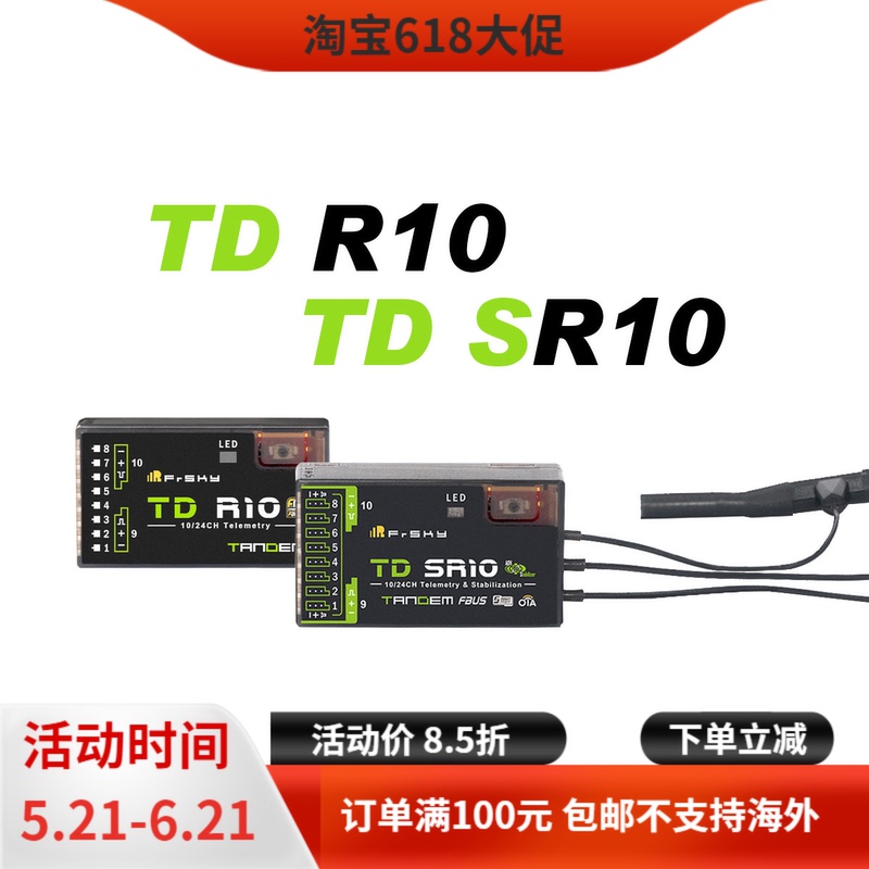 [Frsky] Td R10/Td Sr10 Receiver Dual-Frequency 10-Channel for Fixed-Wing Use