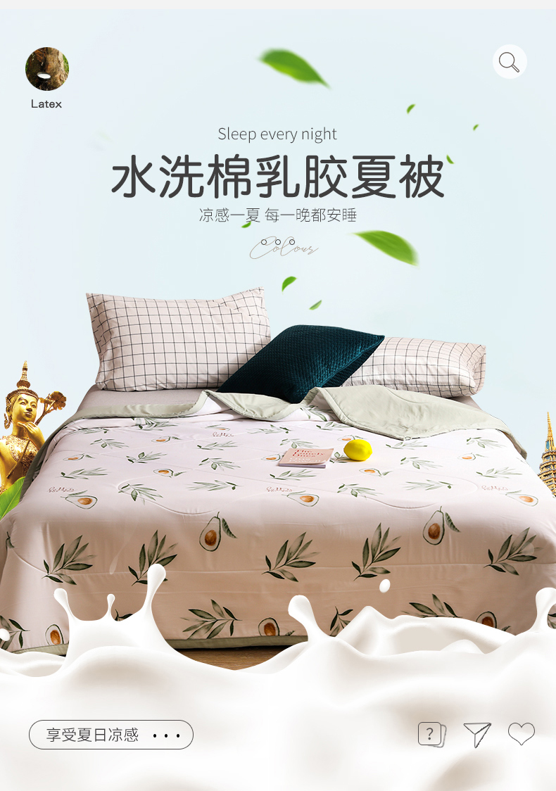 圣夫岛家纺 泰国进口天然乳胶夏凉被 1.5~2米 图1